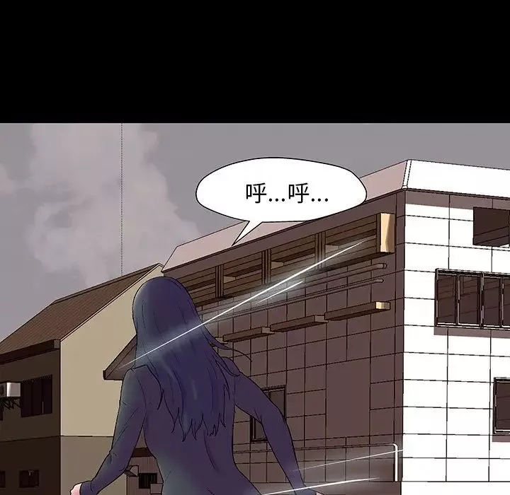 反乌托邦游戏-第146话 - 图片 64