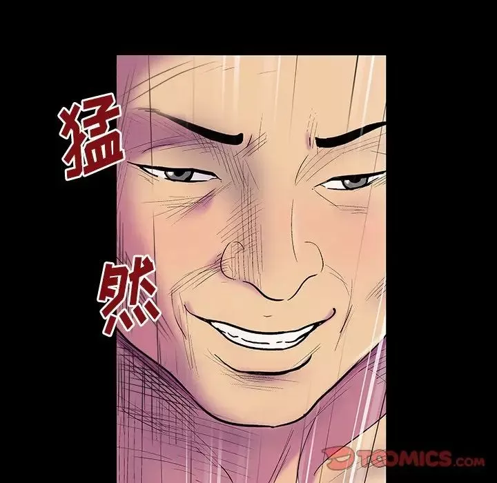 反乌托邦游戏-第146话 - 图片 68