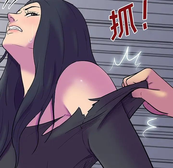 反乌托邦游戏第146话