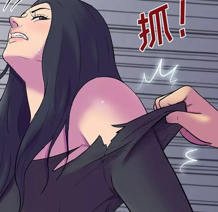 反烏托邦遊戲第146话