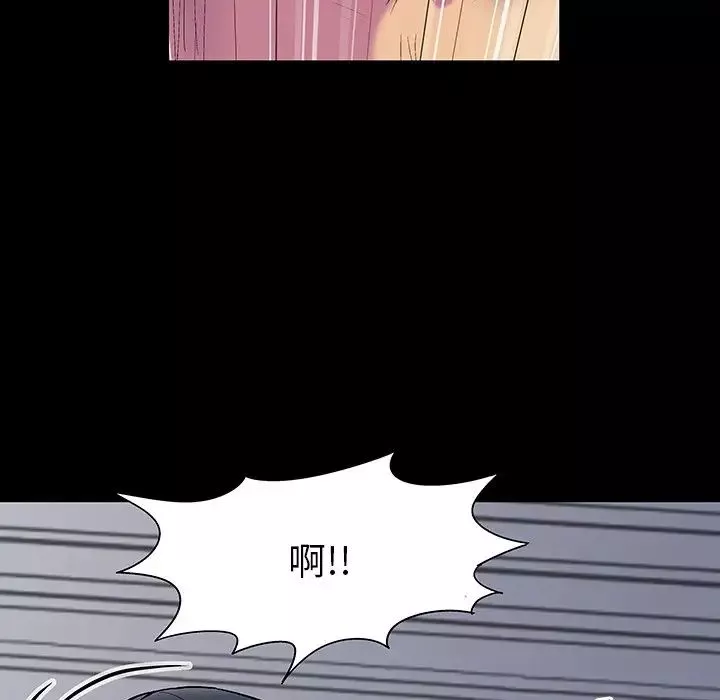 反乌托邦游戏-第146话 - 图片 69
