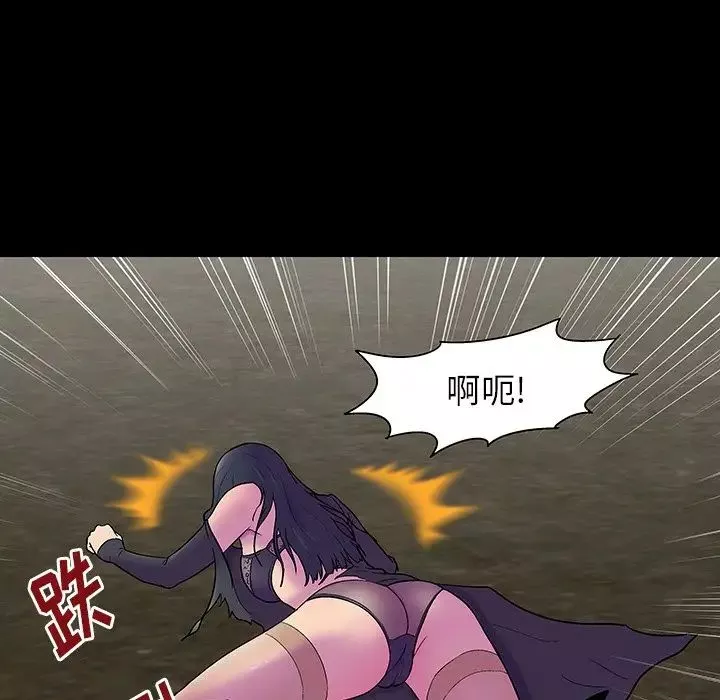 反乌托邦游戏-第146话 - 图片 73