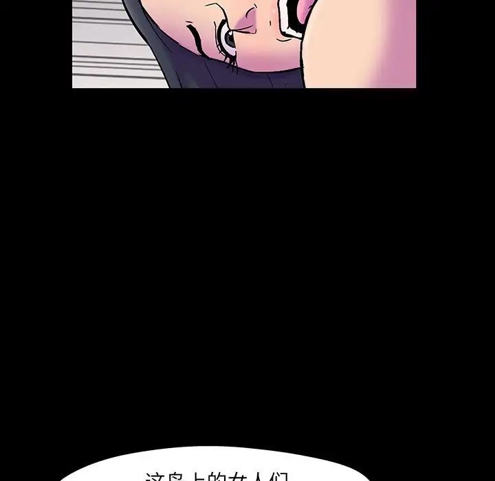 反乌托邦游戏第146话