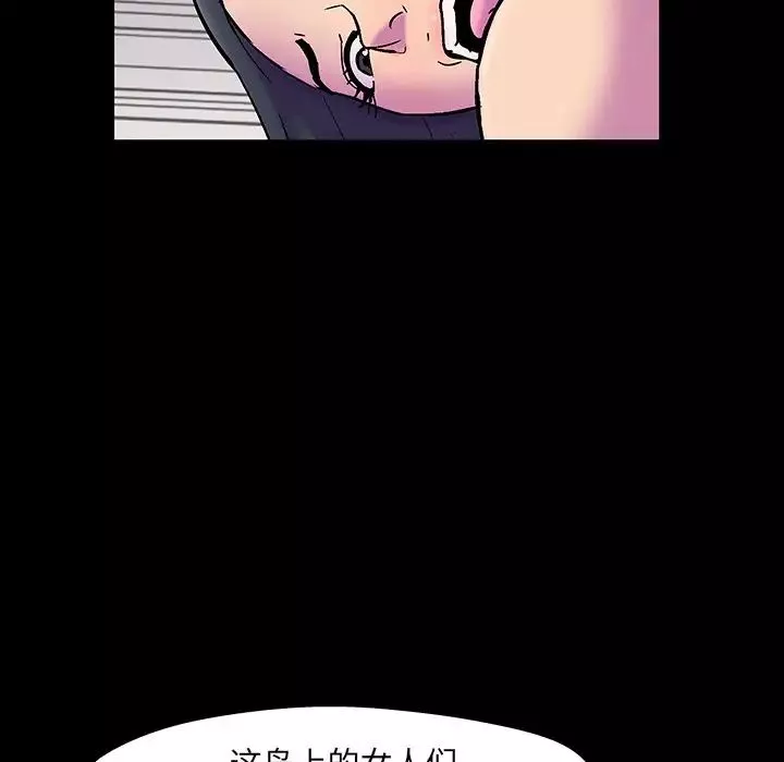 反乌托邦游戏-第146话 - 图片 77