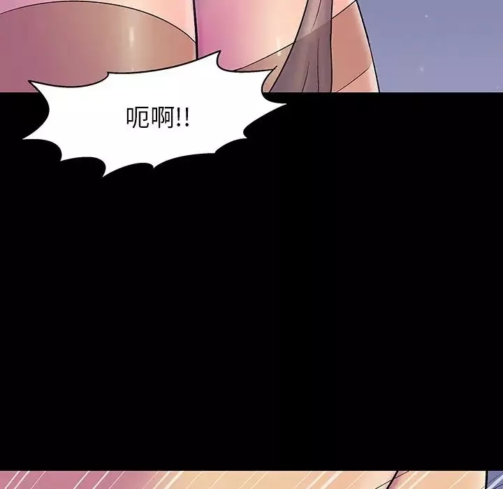 反乌托邦游戏-第146话 - 图片 87
