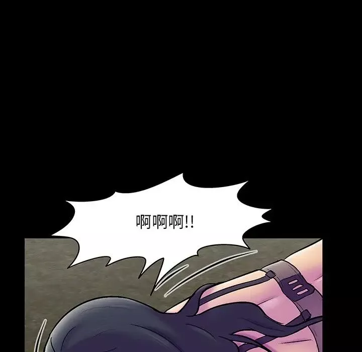 反乌托邦游戏-第146话 - 图片 89