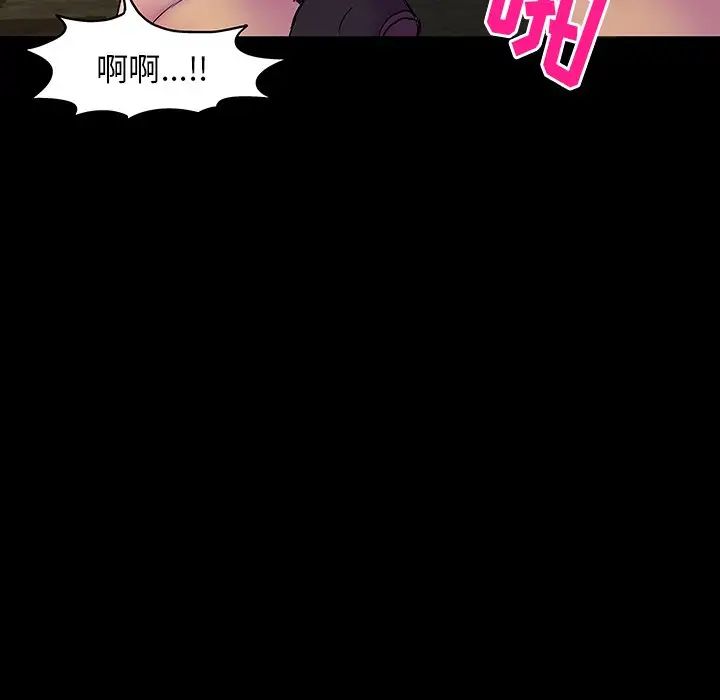 反乌托邦游戏第146话