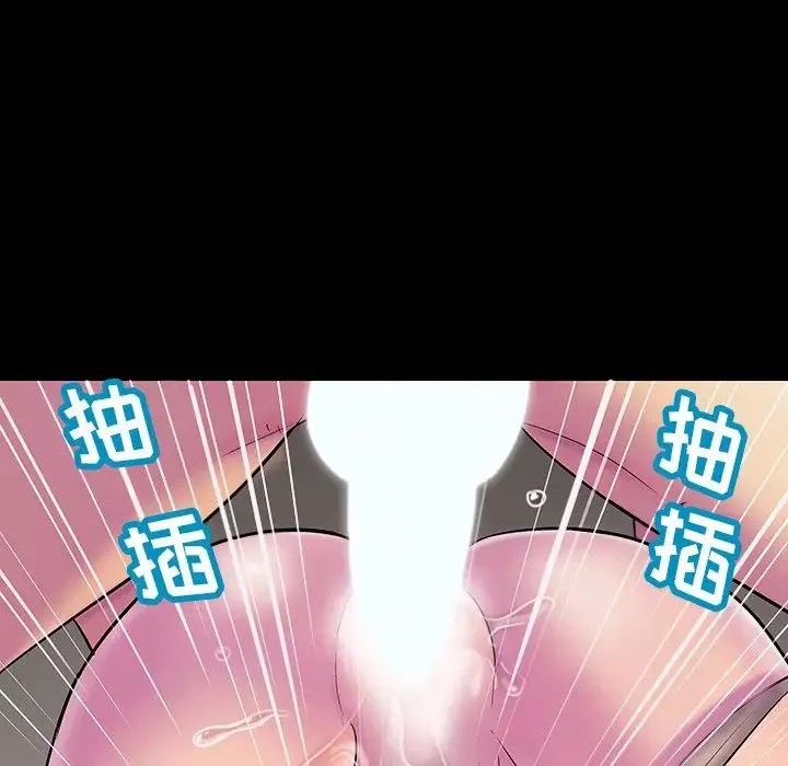 反烏托邦遊戲第146话