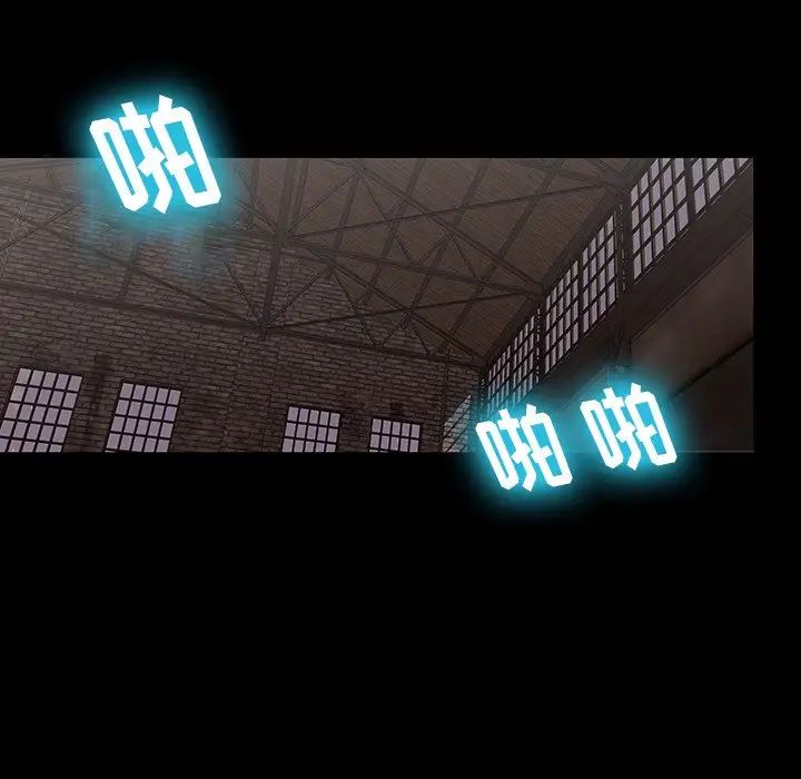 反乌托邦游戏第146话