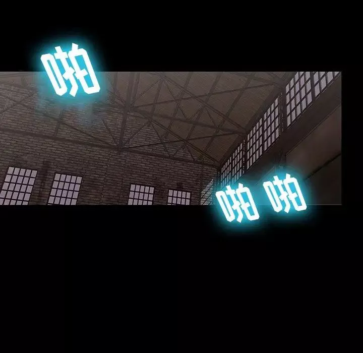 反烏托邦遊戲第146话