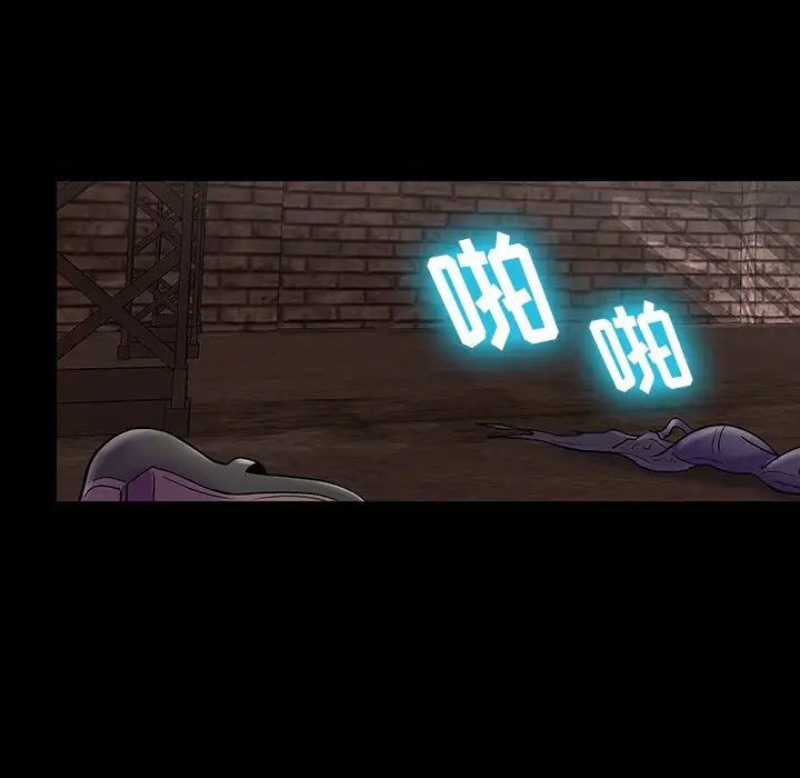 反乌托邦游戏第146话