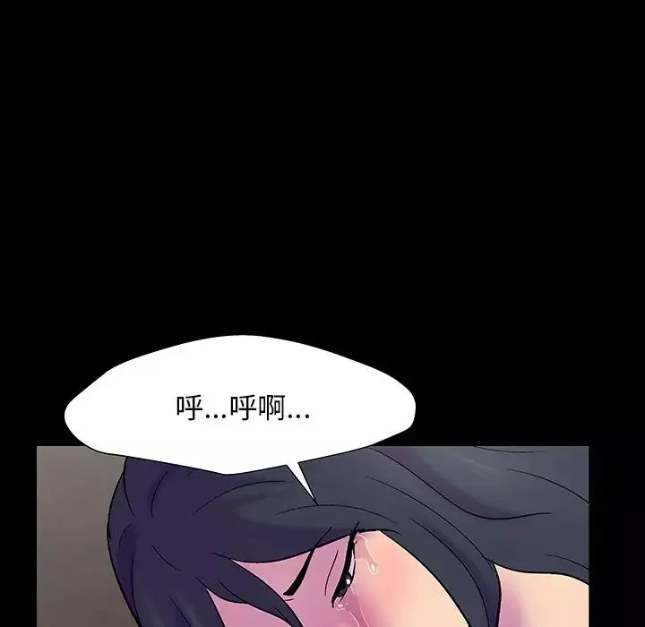 反烏托邦遊戲第146话
