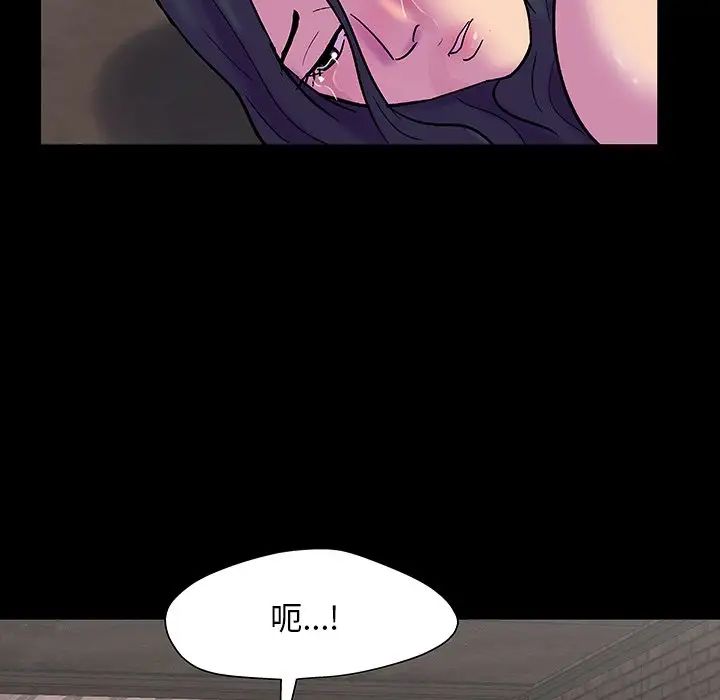 反乌托邦游戏第146话