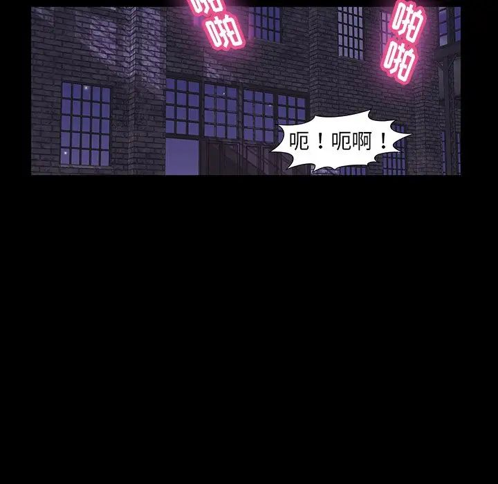 反乌托邦游戏第146话