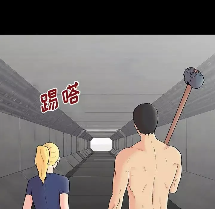 反乌托邦游戏-第146话 - 图片 161