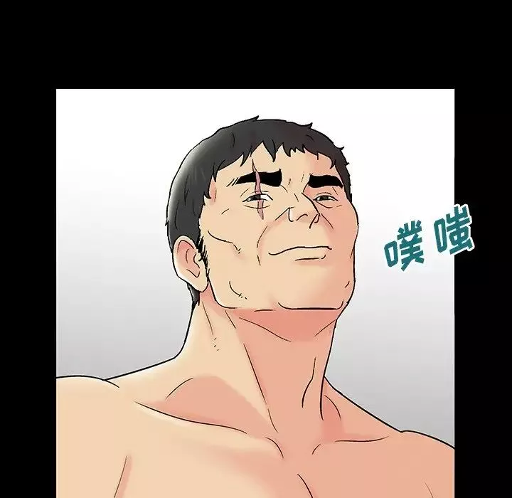 反乌托邦游戏-第146话 - 图片 175