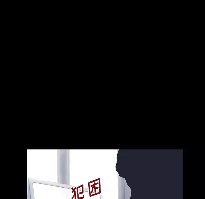 反烏托邦遊戲第146话