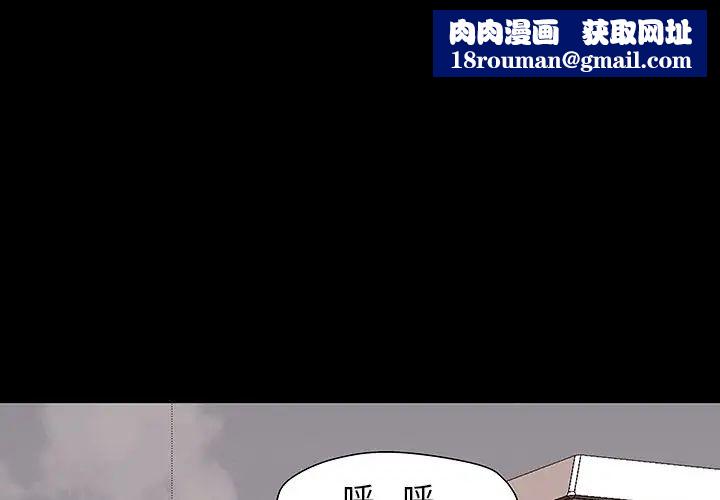 反乌托邦游戏第147话