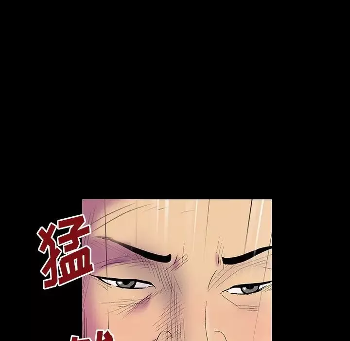 反烏托邦遊戲第147话