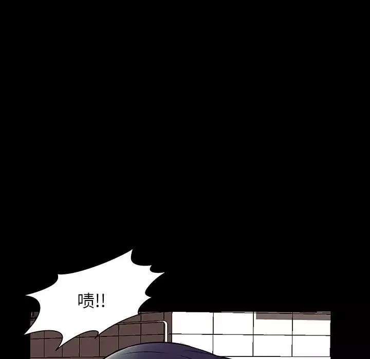 反乌托邦游戏-第147话 - 图片 13
