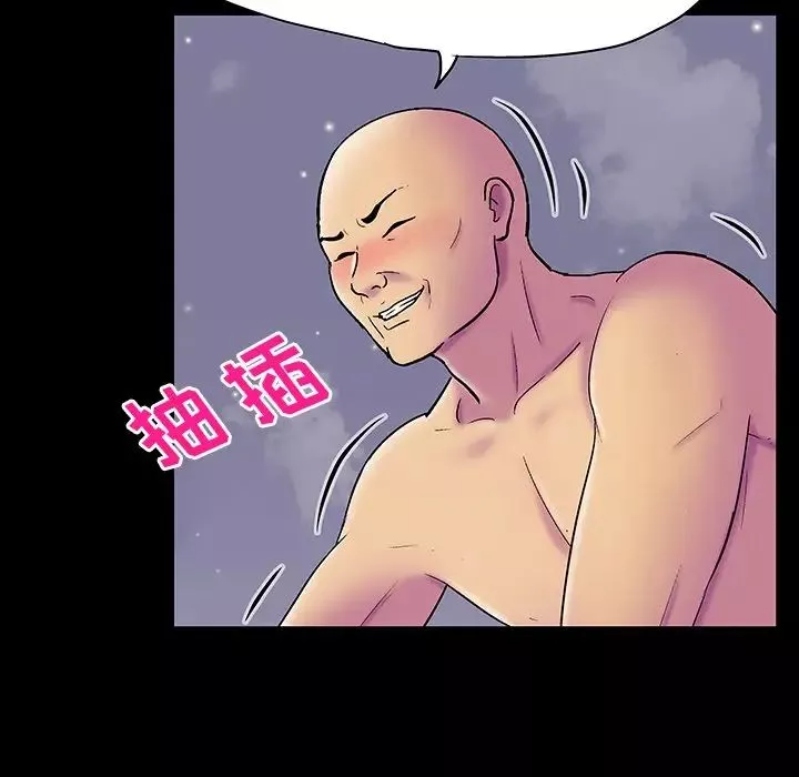 反乌托邦游戏-第147话 - 图片 30