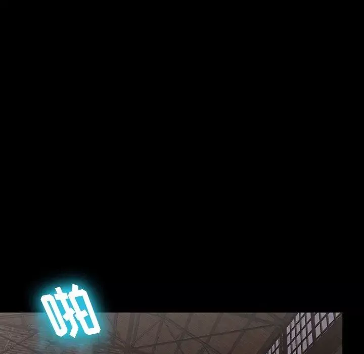 反乌托邦游戏-第147话 - 图片 42