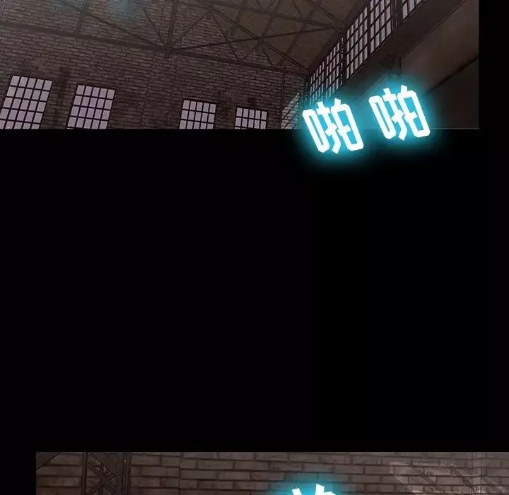 反乌托邦游戏-第147话 - 图片 43