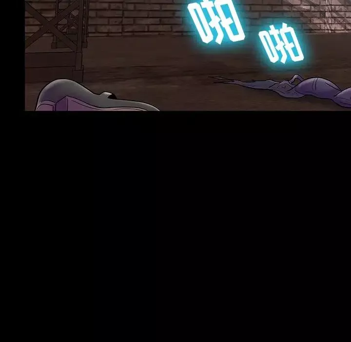 反乌托邦游戏-第147话 - 图片 44