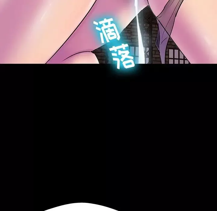 反烏托邦遊戲第147话