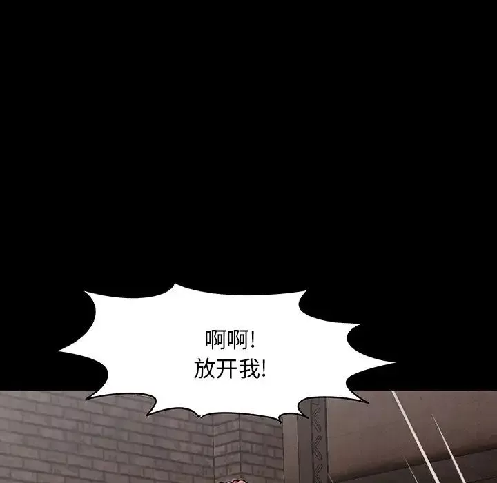 反乌托邦游戏-第147话 - 图片 62