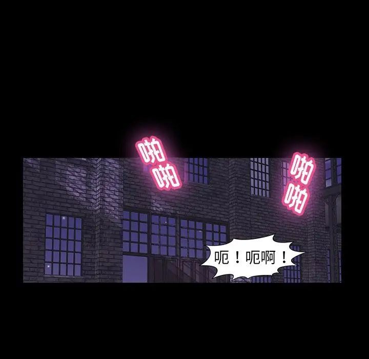 反乌托邦游戏第147话