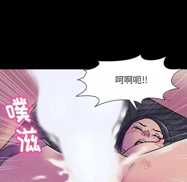 反烏托邦遊戲第147话