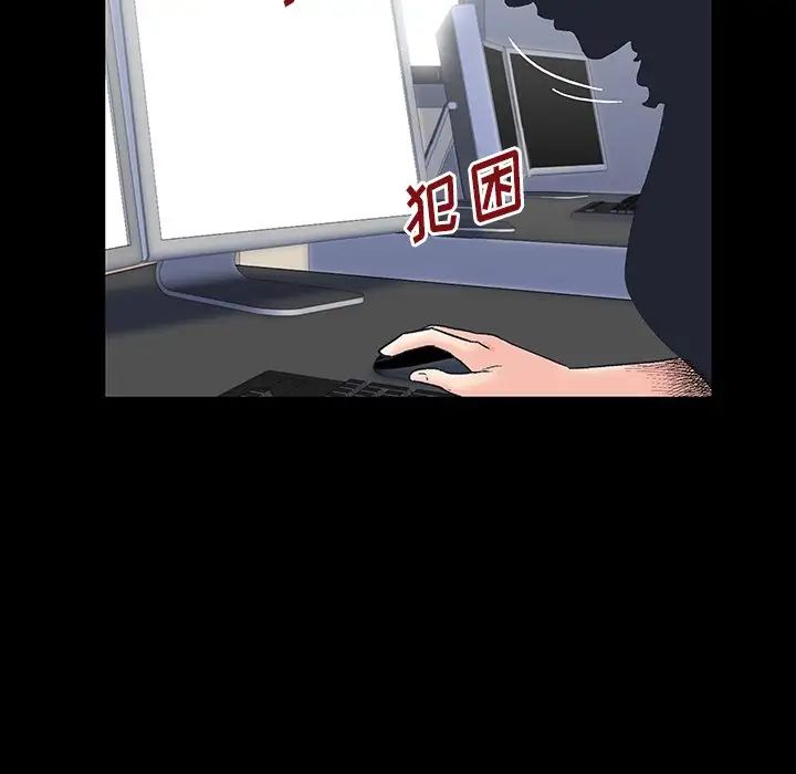 反乌托邦游戏第147话