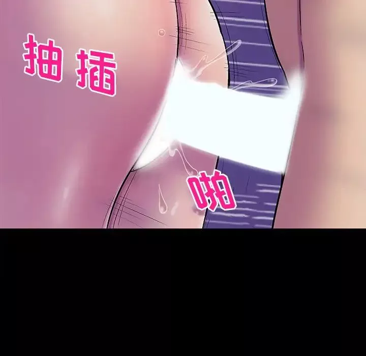 反乌托邦游戏-第147话 - 图片 122