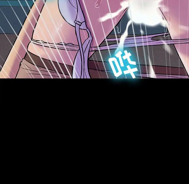 反乌托邦游戏第147话