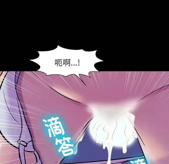 反烏托邦遊戲第147话