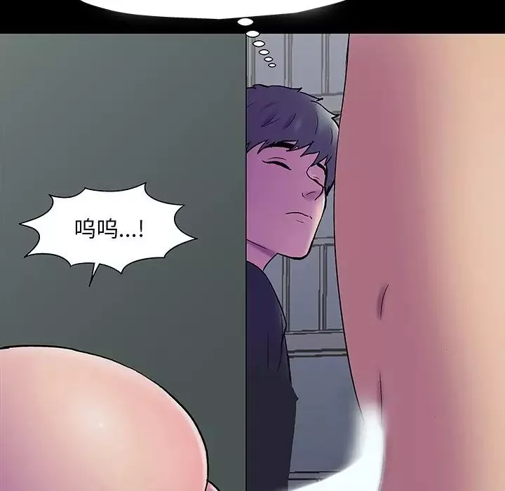 反乌托邦游戏-第147话 - 图片 144