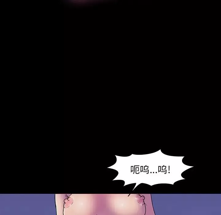 反烏托邦遊戲第147话