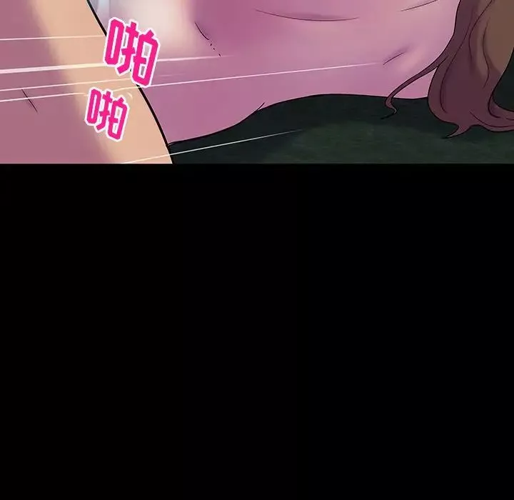 反烏托邦遊戲第147话