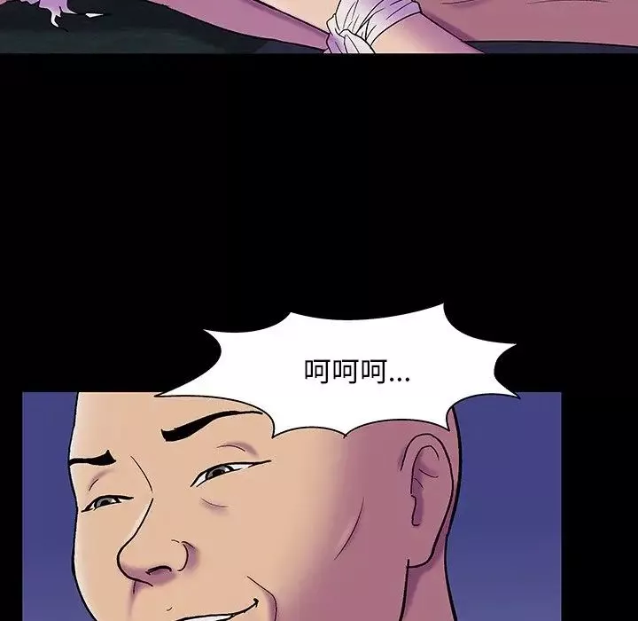反烏托邦遊戲第147话