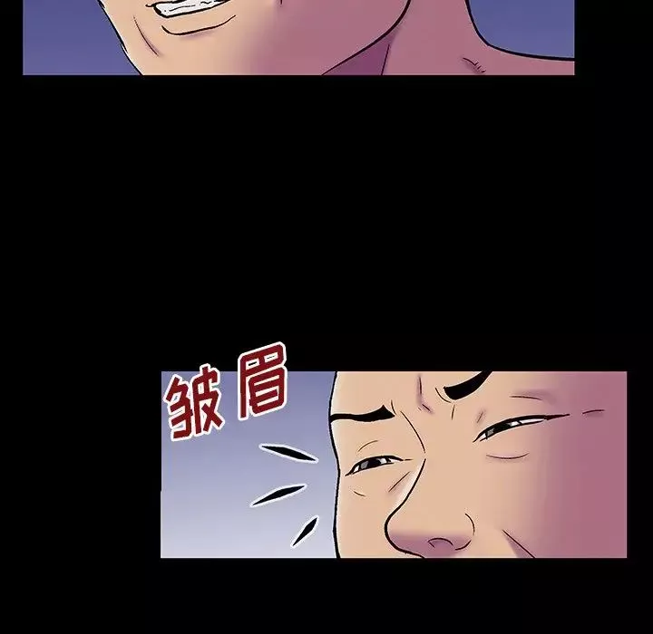 反烏托邦遊戲第147话