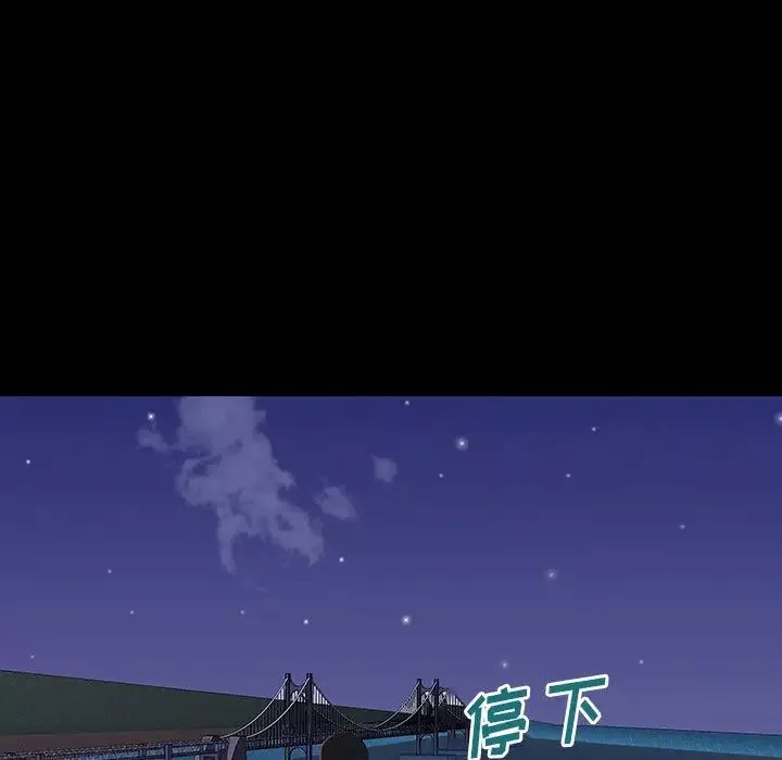 反烏托邦遊戲第147话