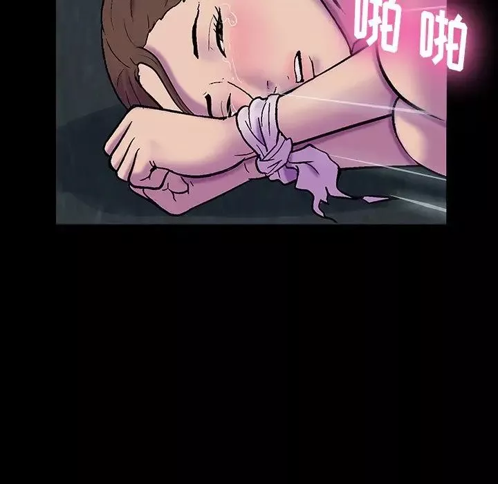 反乌托邦游戏-第147话 - 图片 186