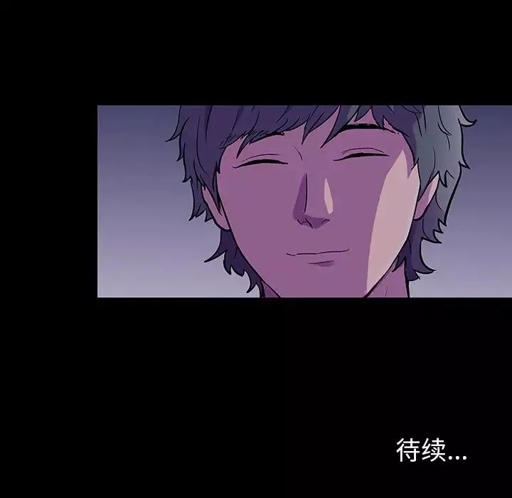 反烏托邦遊戲第147话