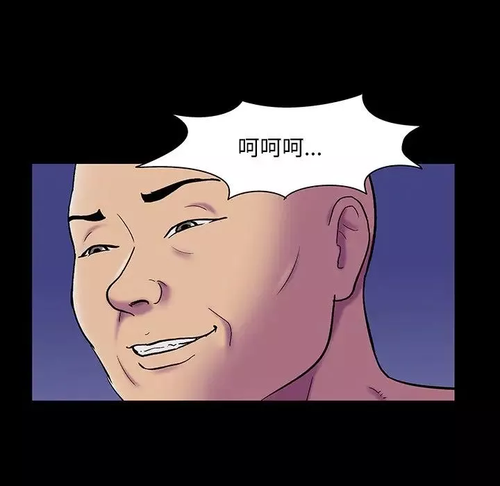 反烏托邦遊戲第148话