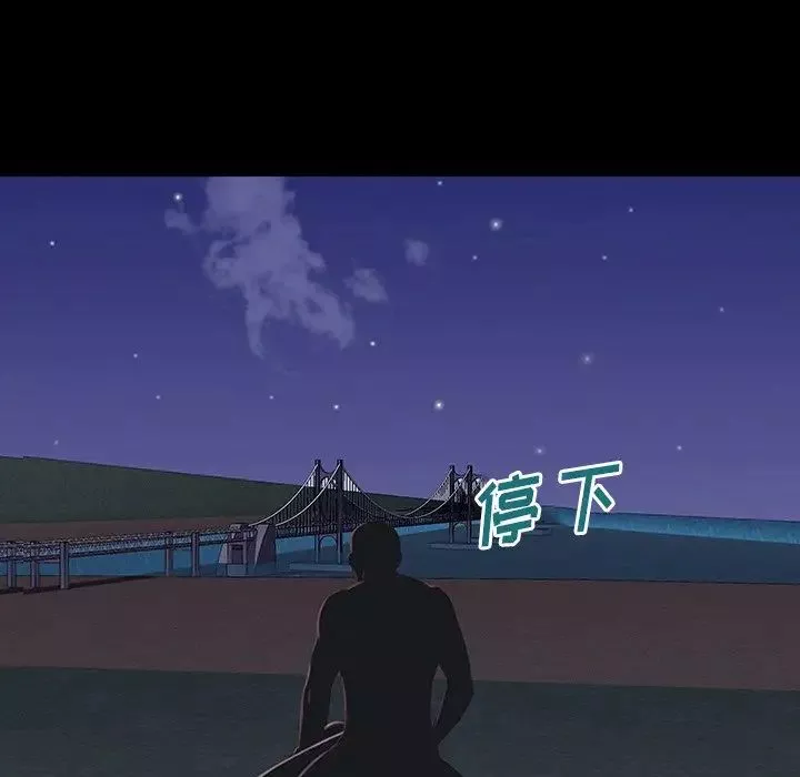 反乌托邦游戏-第148话 - 图片 7