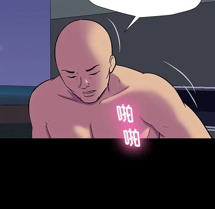 反乌托邦游戏第148话