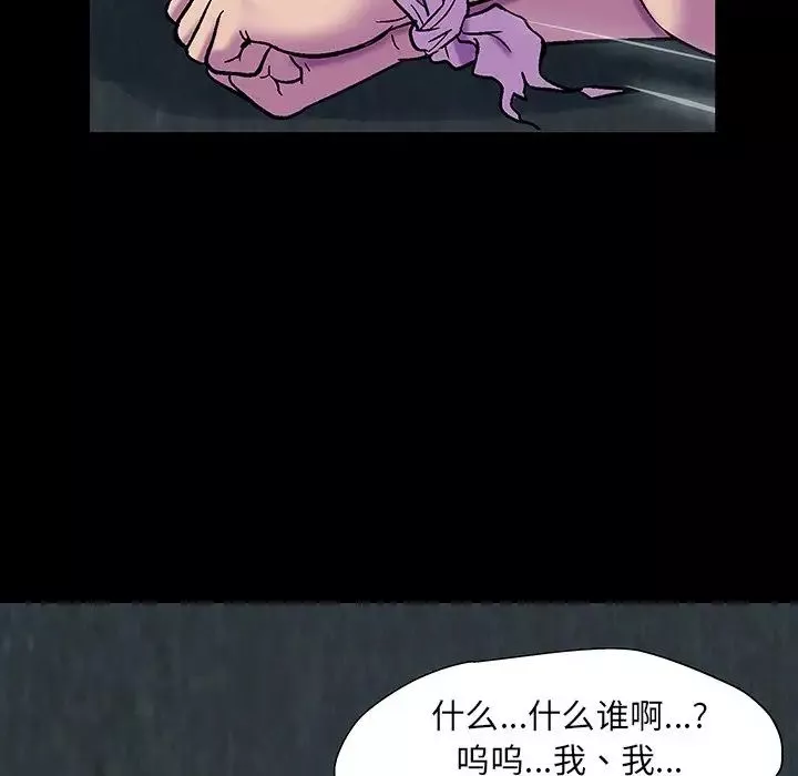 反乌托邦游戏-第148话 - 图片 13