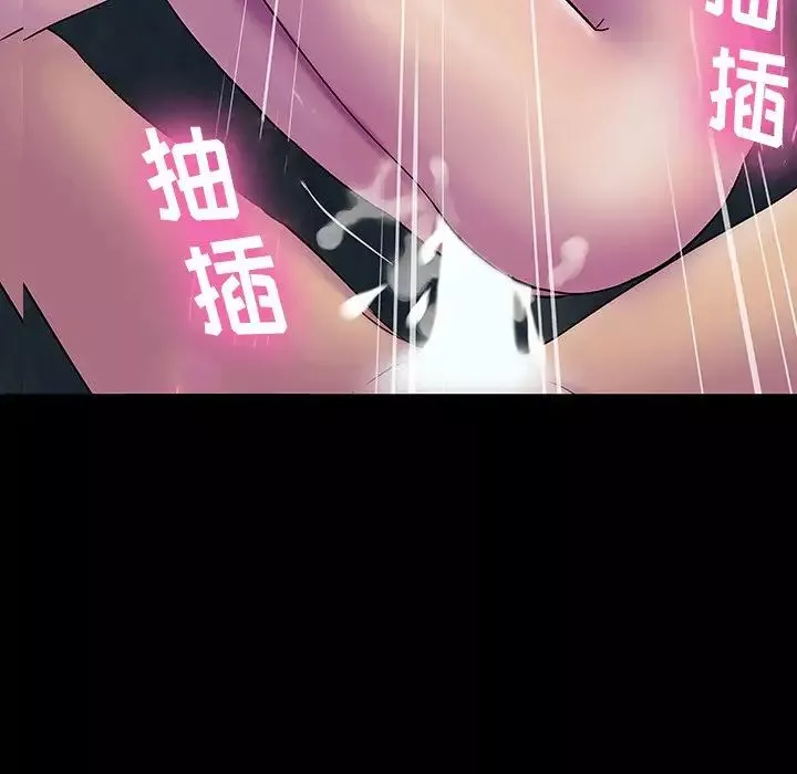 反乌托邦游戏-第148话 - 图片 15