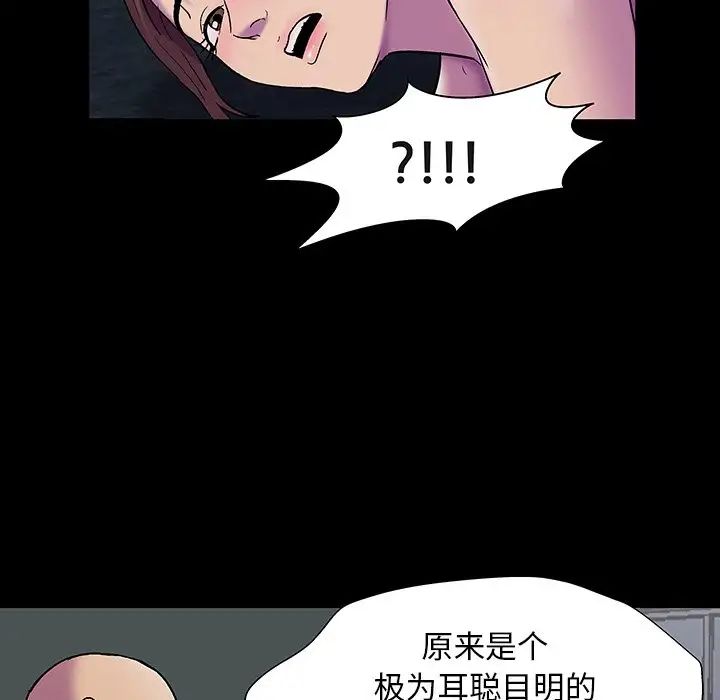 反乌托邦游戏第148话